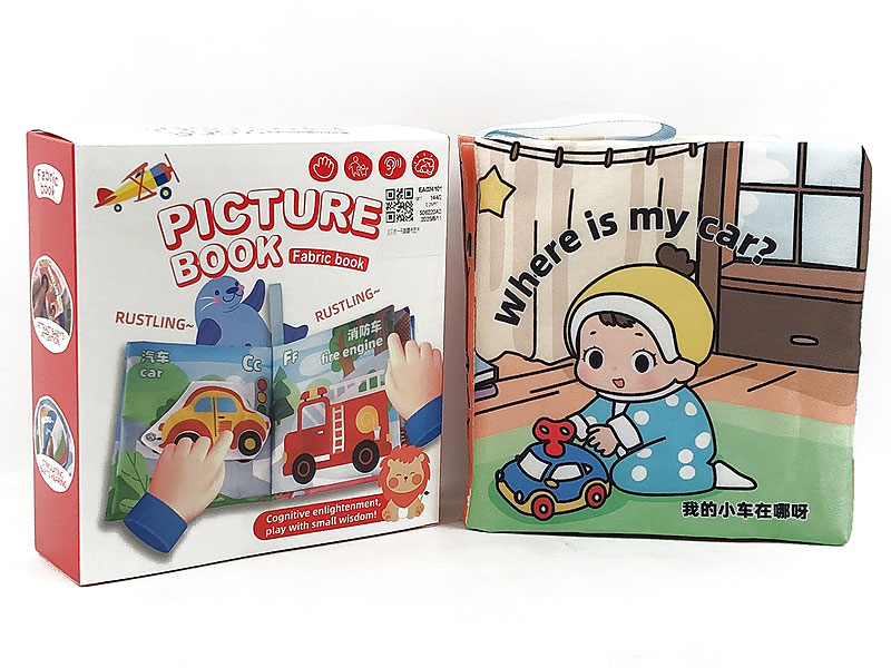 Fabric Book toys