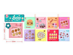 带牙胶带BB哨食物认知布书