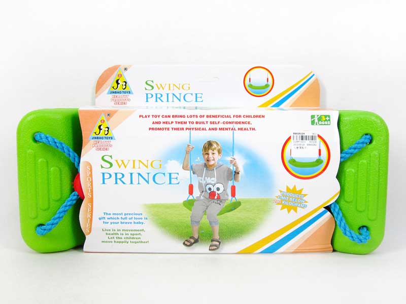 Sway Swing toys