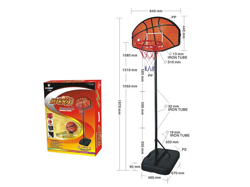 Basketball Play Set toys