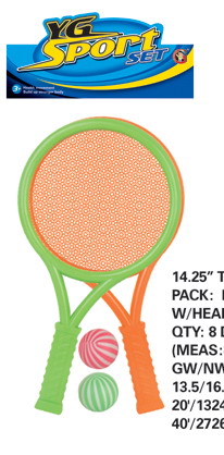 14.2inch Racket Set toys