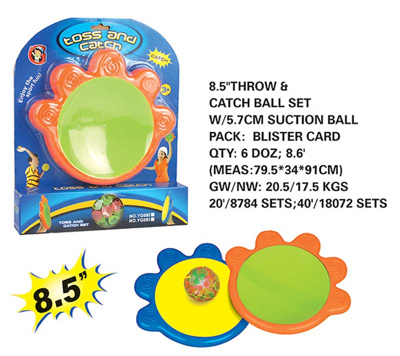 8.5inch Adhibit Set(2C) toys