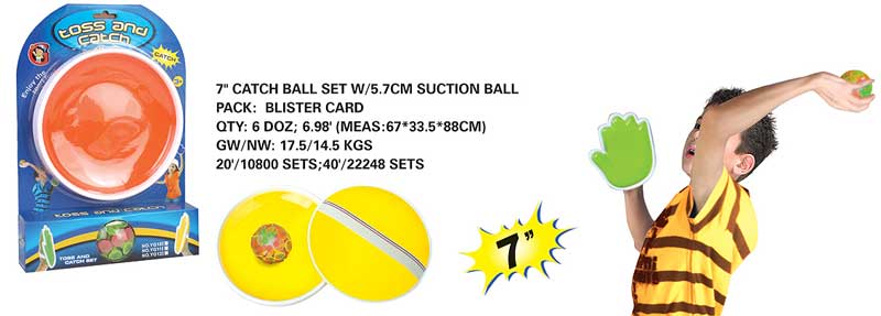 7inch Acetabula Ball(4C) toys
