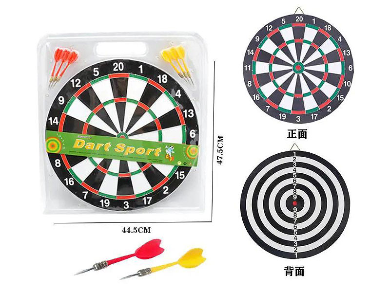 17inch Target Game toys