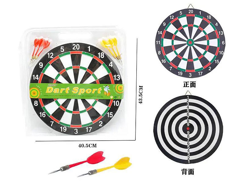 15inch Target Game toys