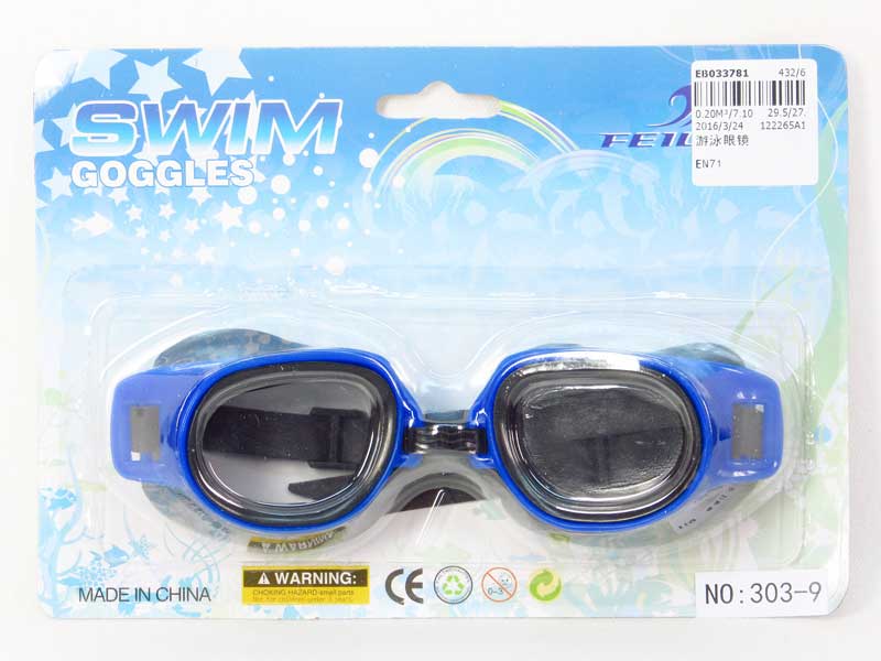 Swim Glasses toys