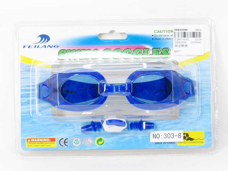 Swim Glasses toys