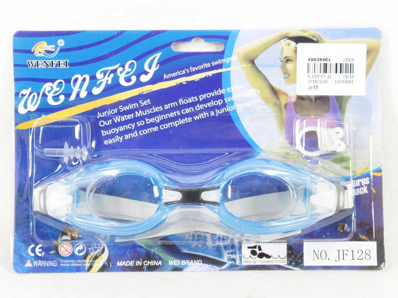 Swimming Glasses toys