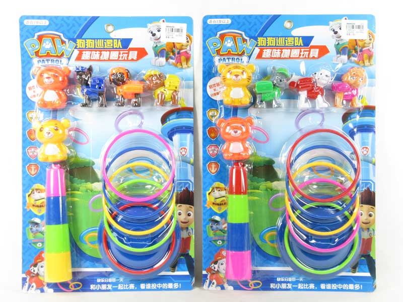 Ferrule(2C) toys