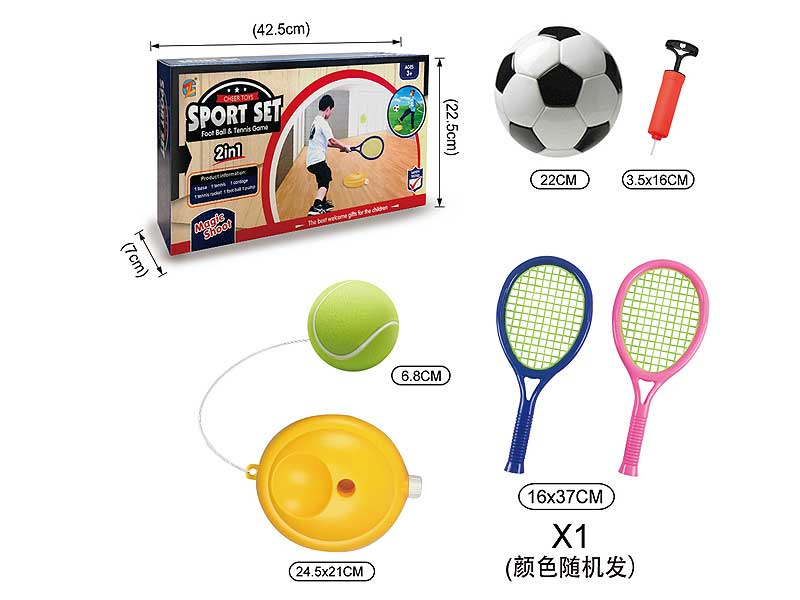 2in1 Football & Tennis Training toys