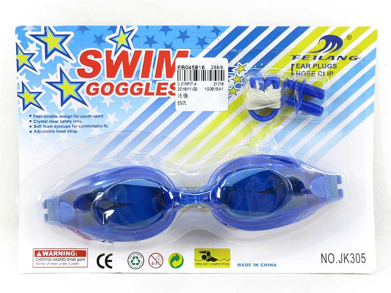 Swimming Glasses toys