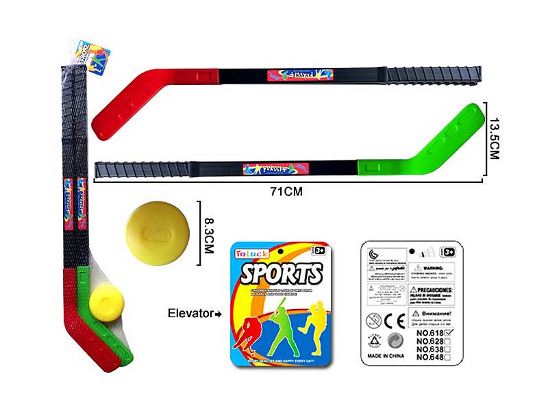 Field Hockey(2in1) toys