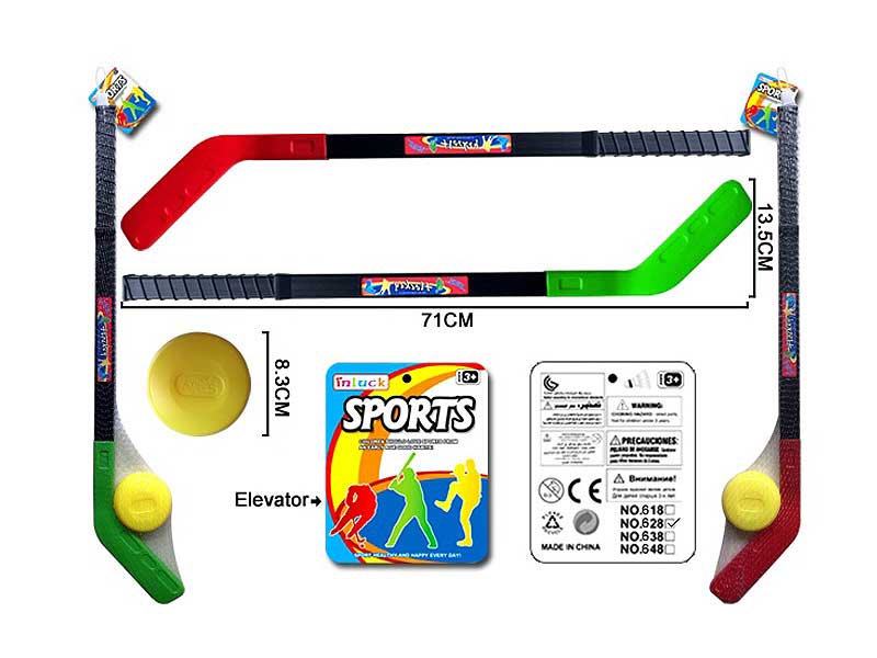 Field Hockey Set(2C) toys