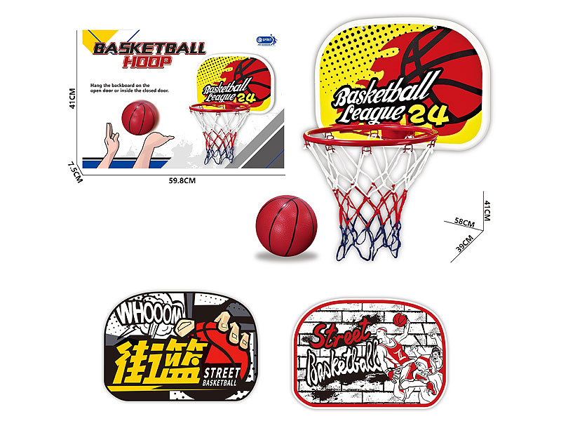 Basketball toys