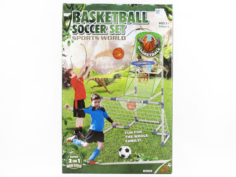 2in1 Basketball Rack Football Suit toys