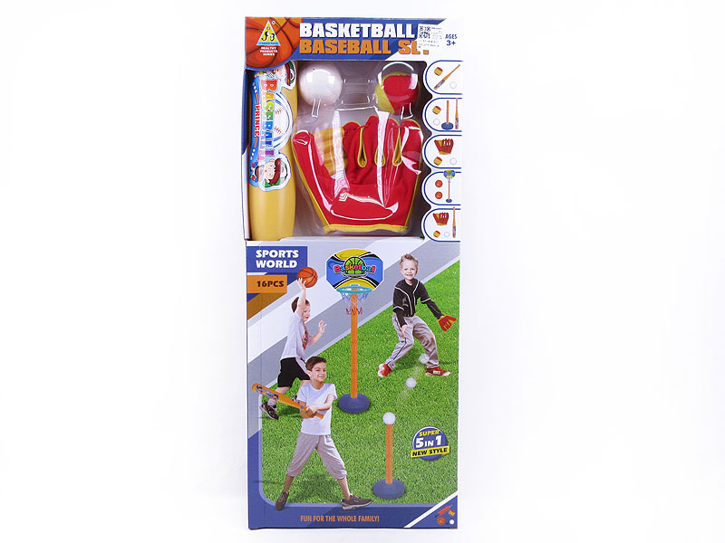 5in1 Basketball & Baseball toys