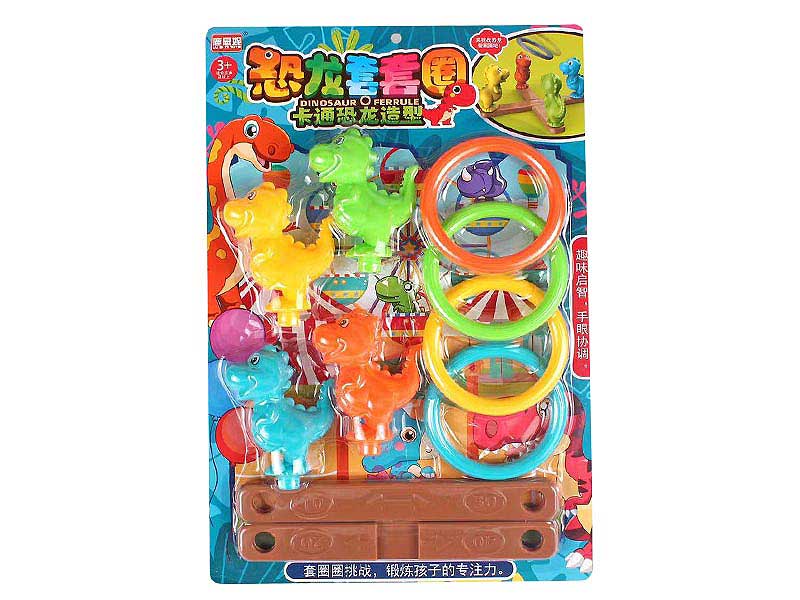 Dinosaur Ferrule toys