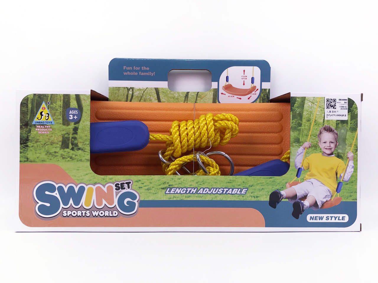 Sway Swing toys