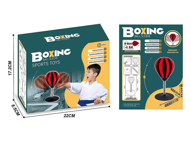 20CM Boxing Ball toys