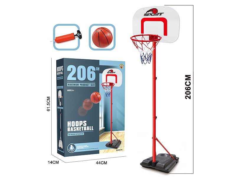 206cm Basketball Play Set toys