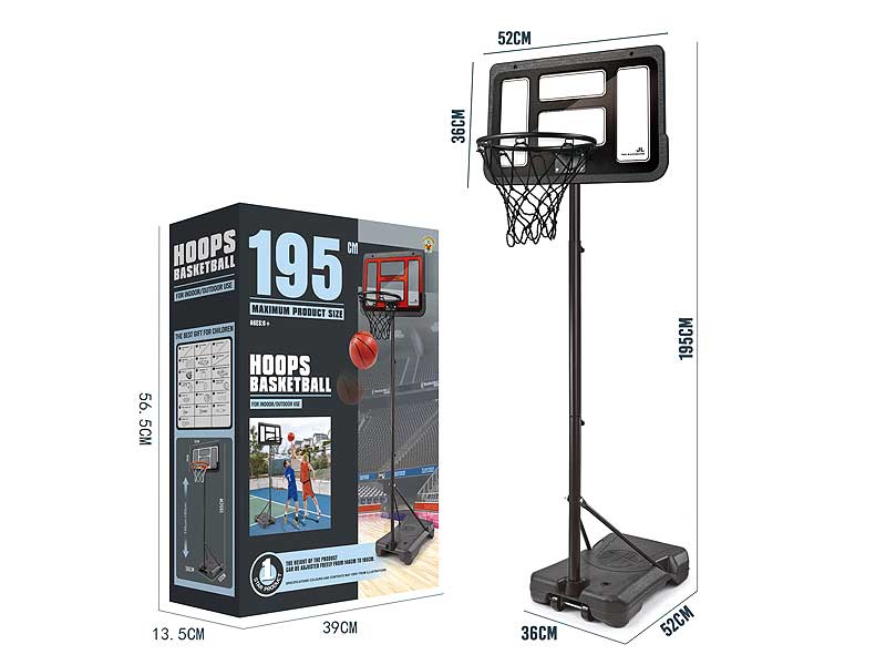 195cm Basketball Play Set toys
