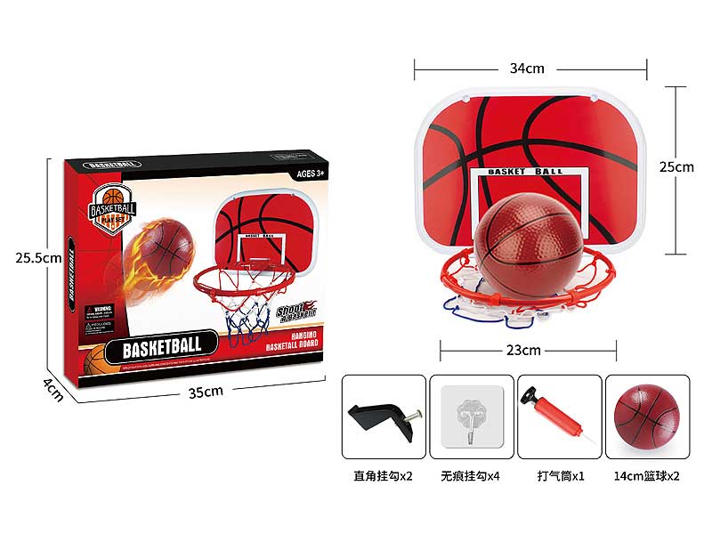 Basketball Set toys