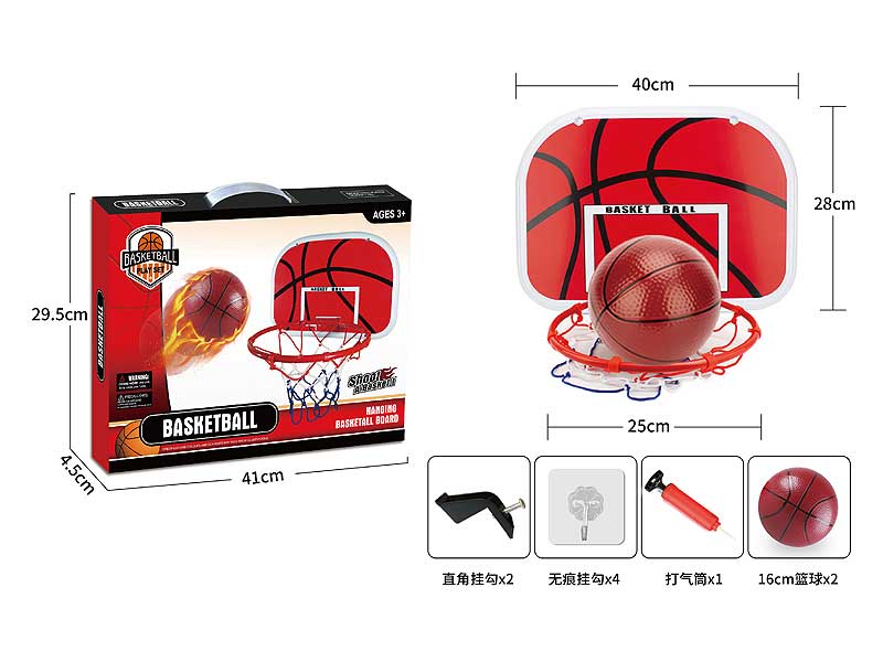 Basketball Set toys