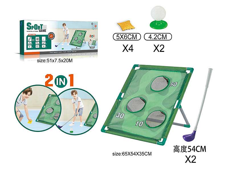 2in1 Golf Game & Sand Bag Rack toys