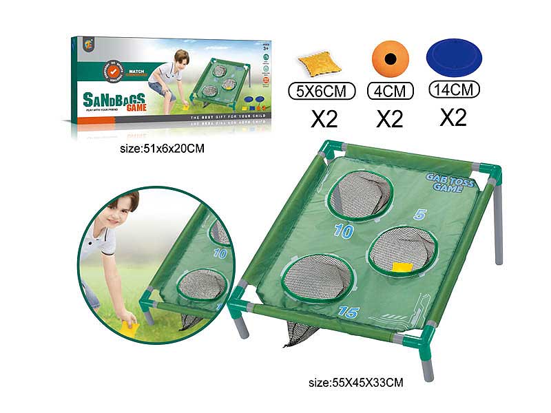 3in1 Throwing Sandbag Rack Elastic Ball & Frisbee & Sandbag toys