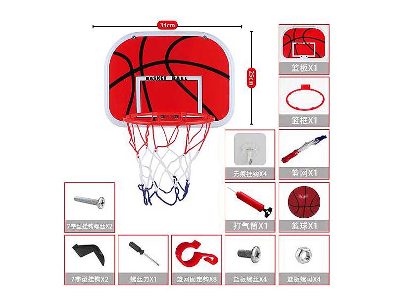 Basketball Set toys