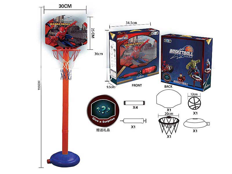 1.15M Basketball Set toys