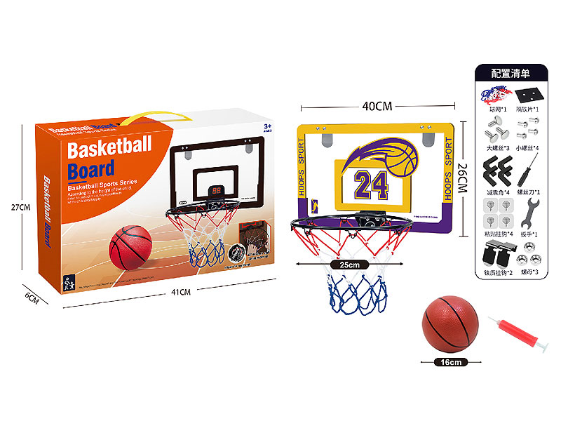 25cm Basketball Board toys