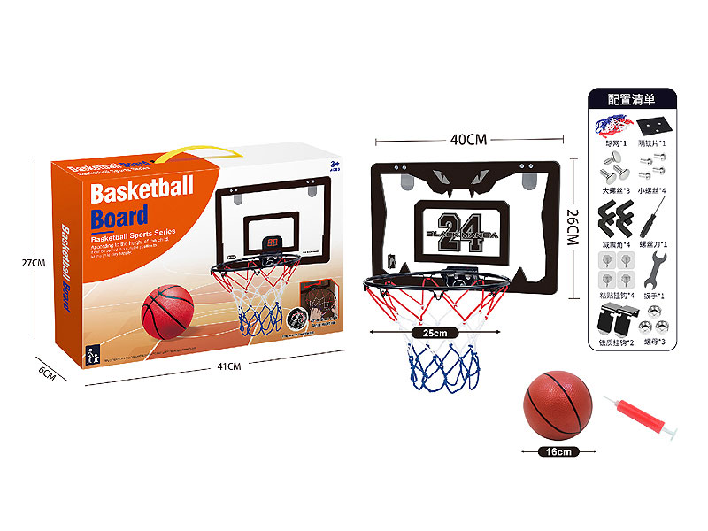 25cm Basketball Board toys