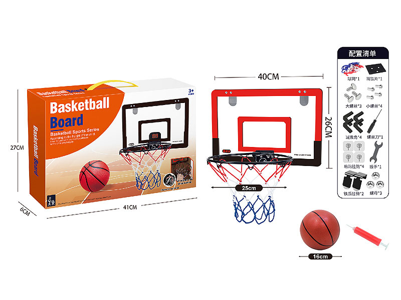 25cm Basketball Board toys