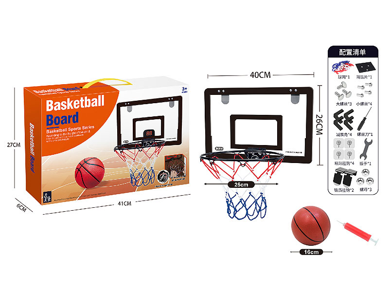 25cm Basketball Board toys