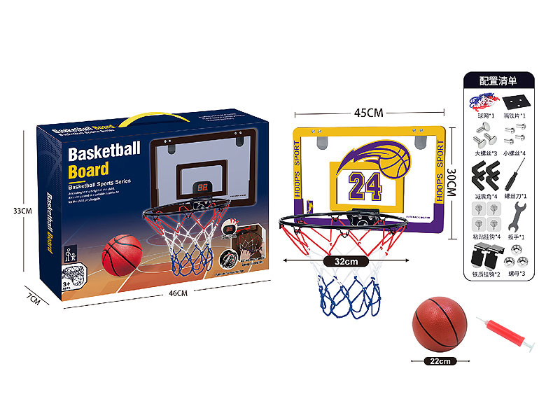 32cm Basketball Board toys