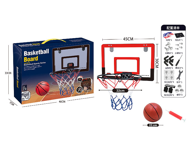 32cm Basketball Board toys