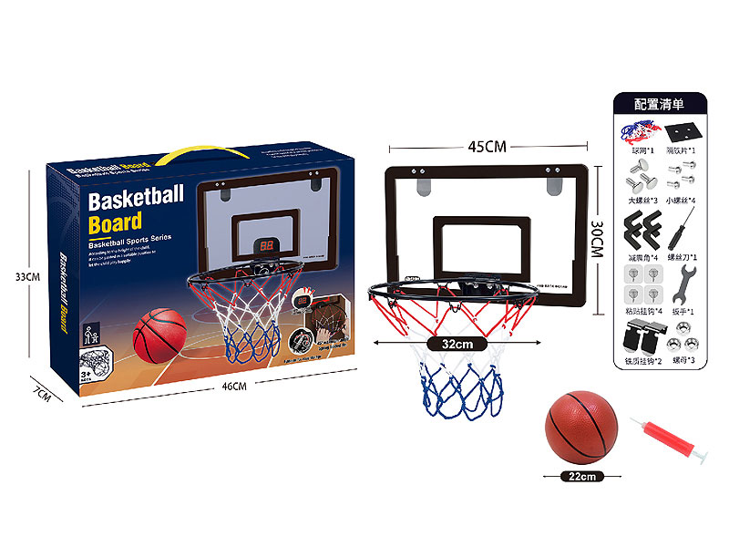 32cm Basketball Board toys