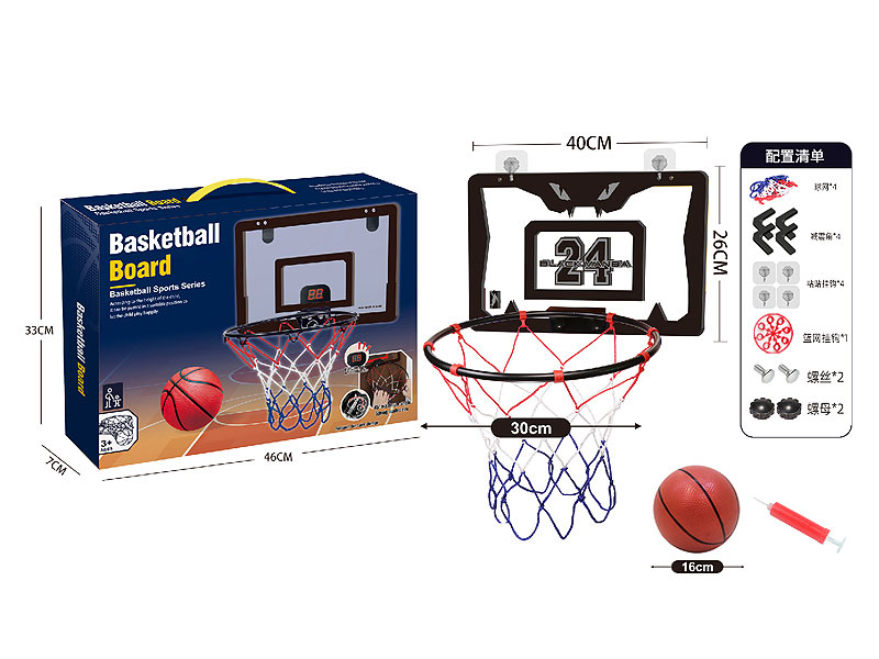 30cm Basketball Board toys