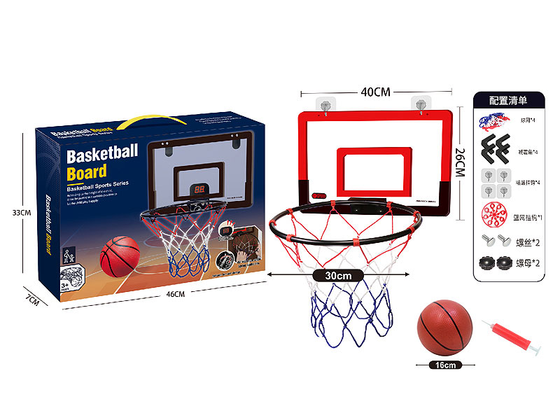 30cm Basketball Board toys