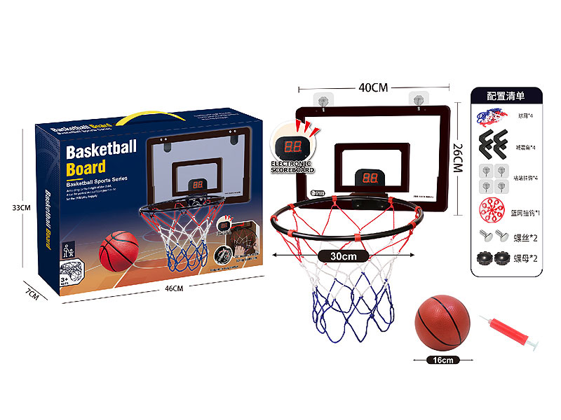 30cm Basketball Board toys