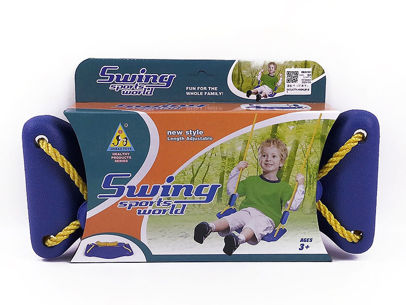 Sway Swing toys