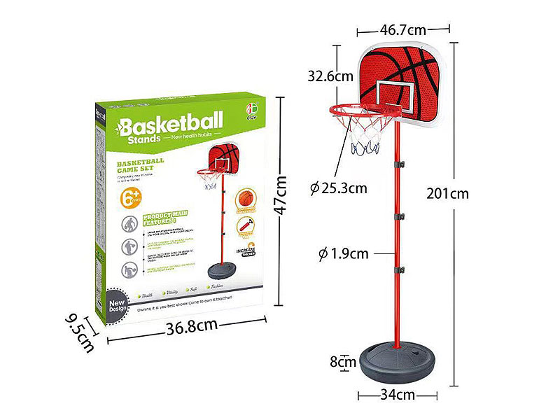 200CM Basketball Play Set toys