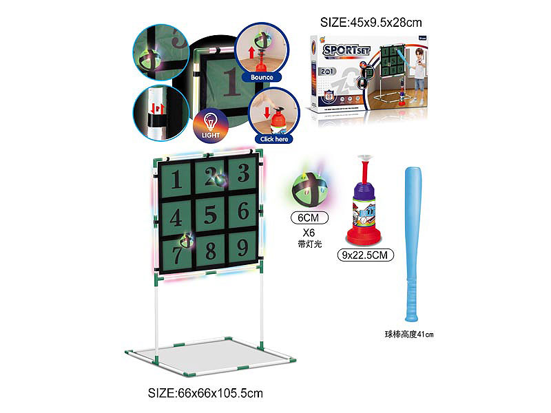 Baseball & Target Rack Set toys