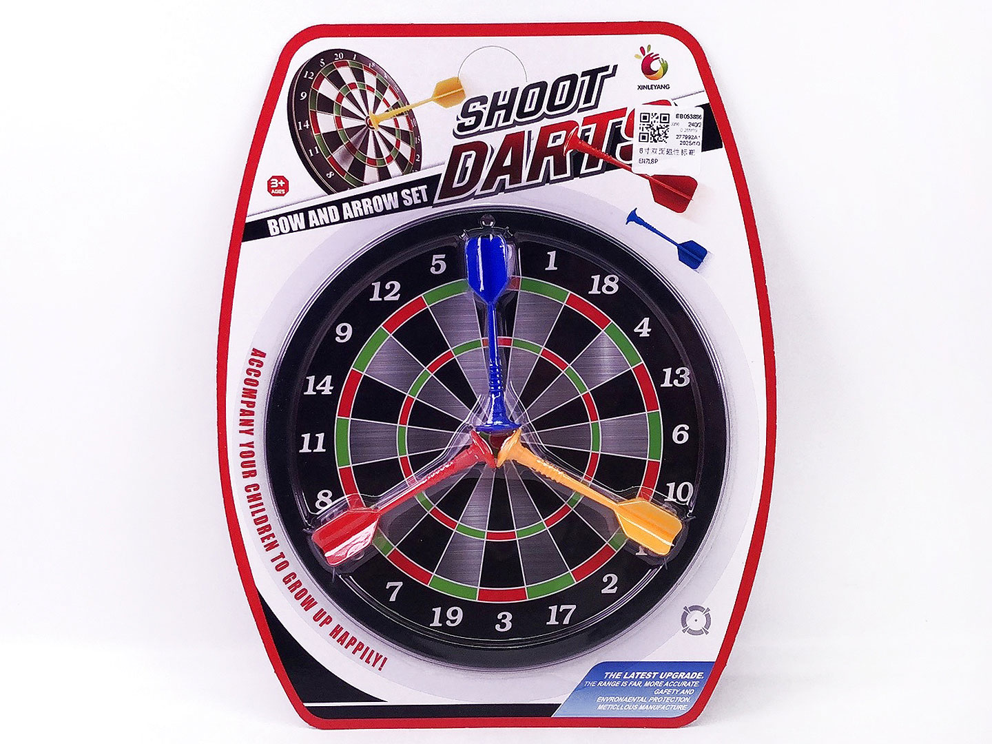 8inch Magnetic Dart Game toys