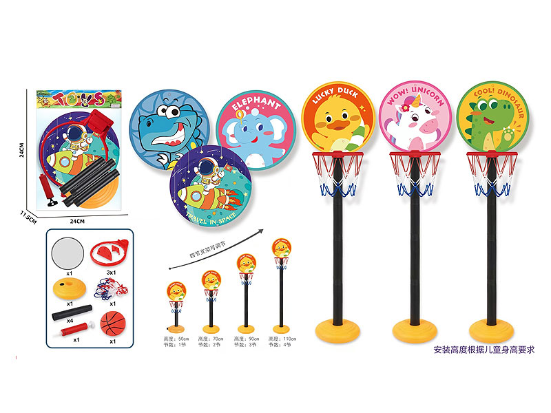 Basketball Set(6S) toys