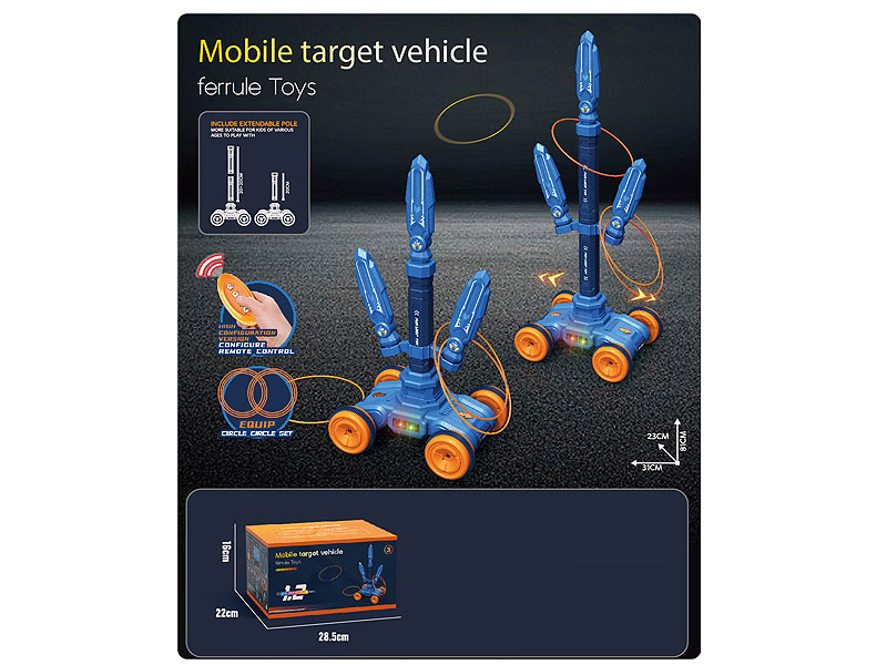 Mobile Target Vehicle Ferrule Toys toys