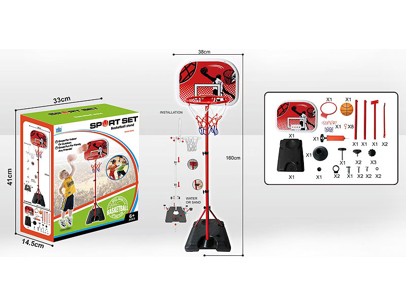 160CM Basketball Play Set toys
