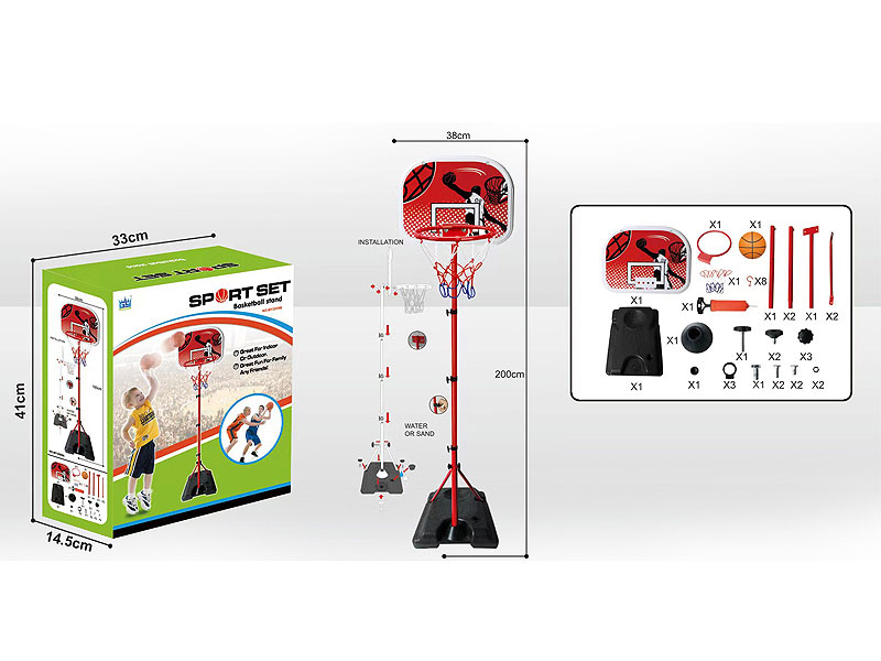 200CM Basketball Play Set toys
