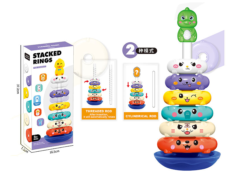 2in1 Swivel Ferrule toys